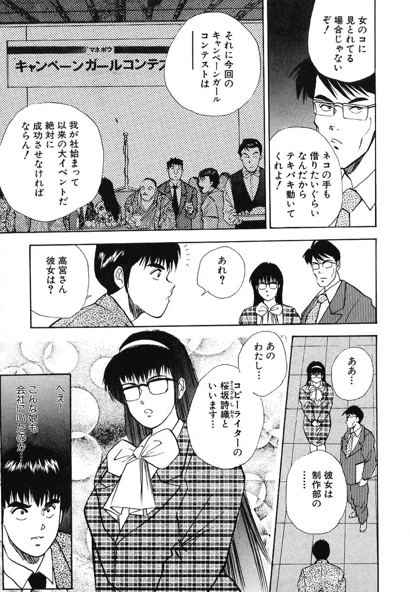 웹툰 이미지 48