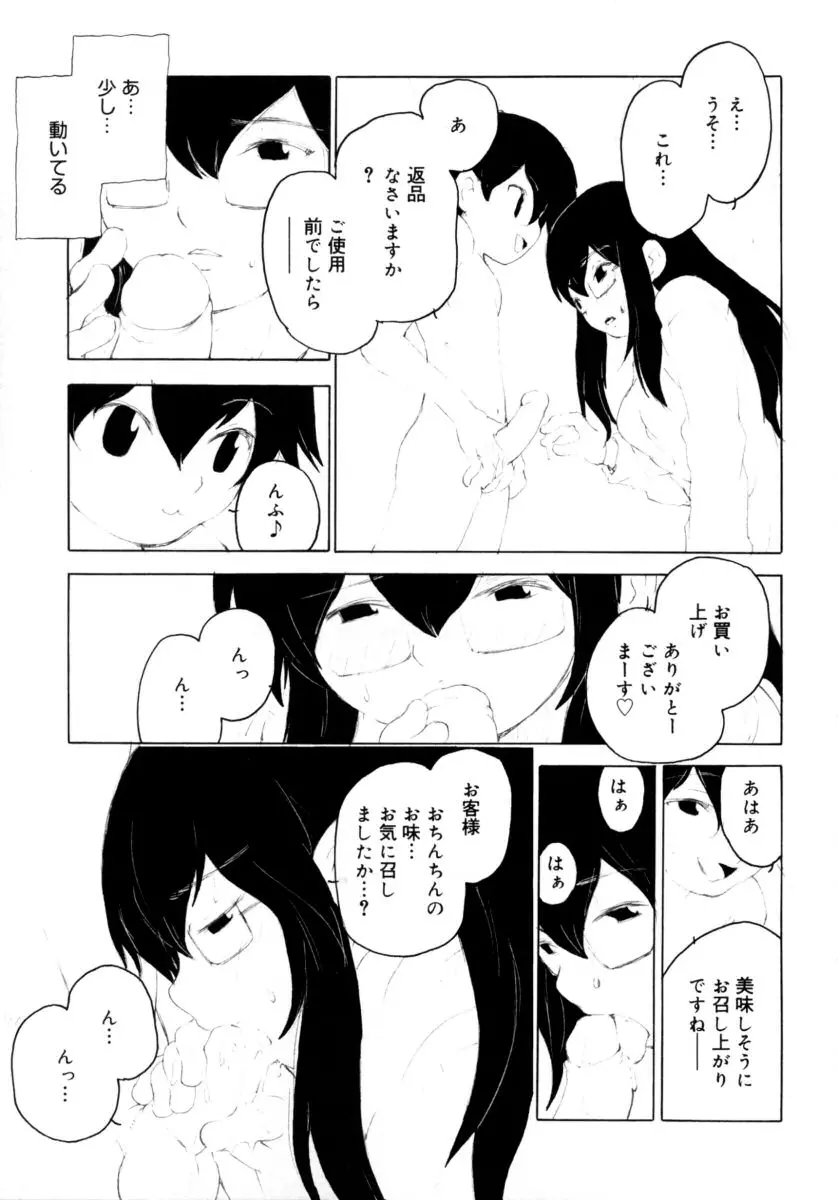 웹툰 이미지 92