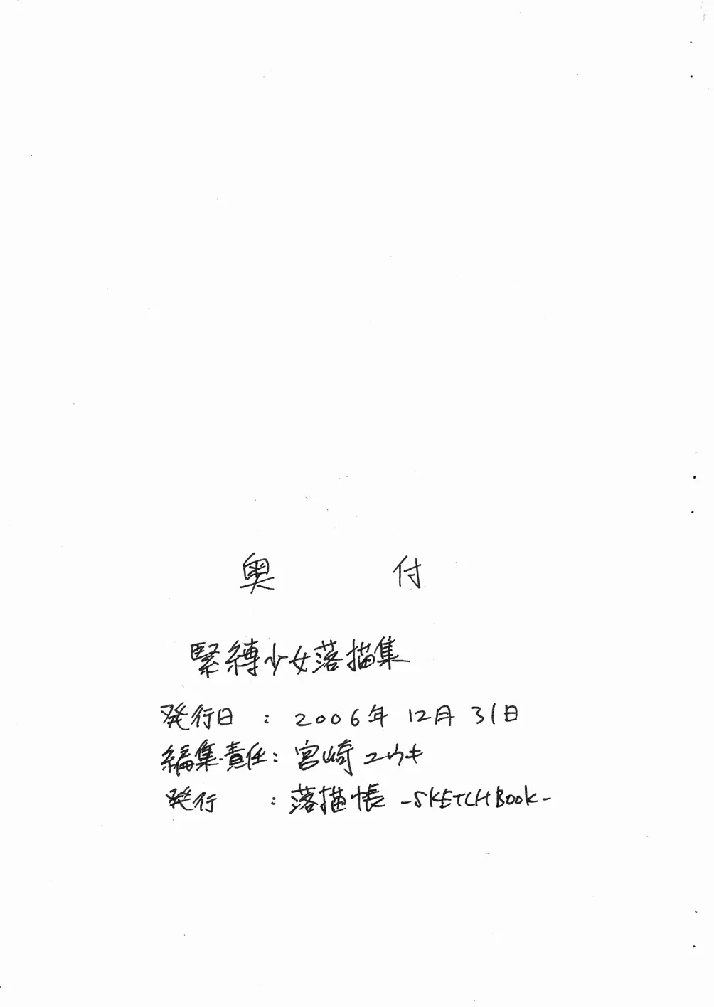 웹툰 이미지 14