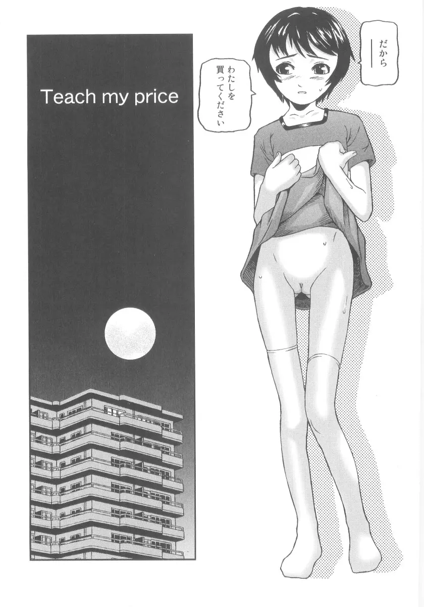 웹툰 이미지 71