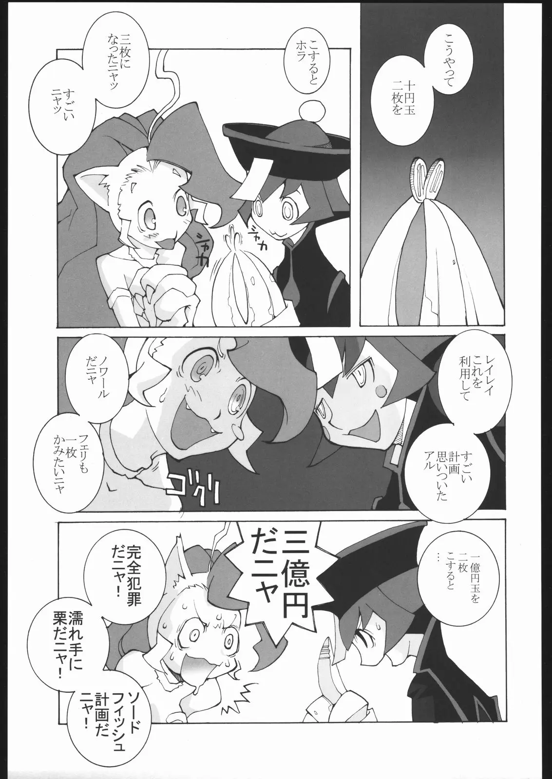 웹툰 이미지 191