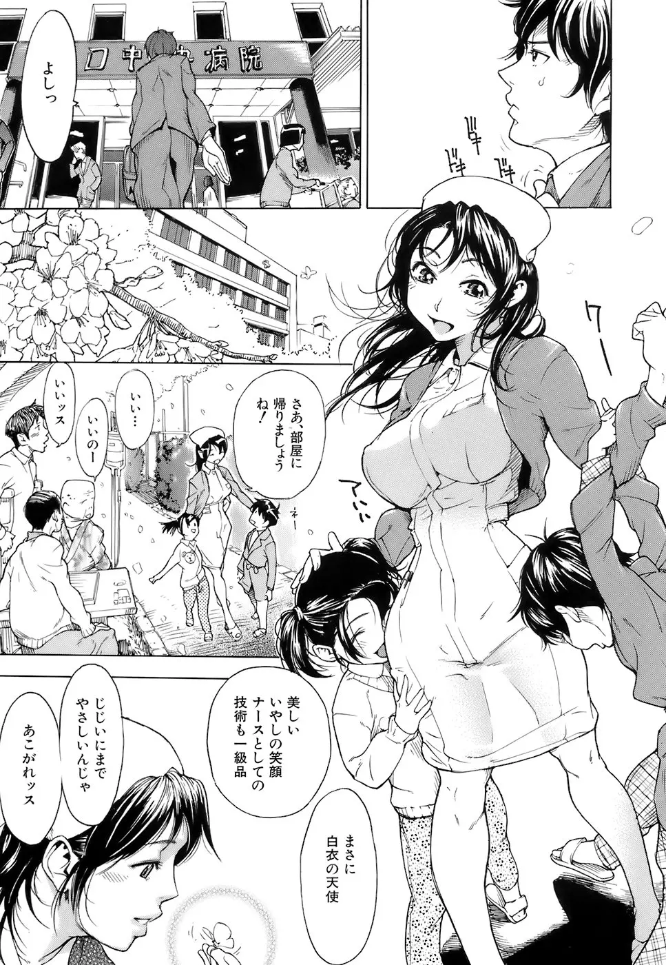 웹툰 이미지 174