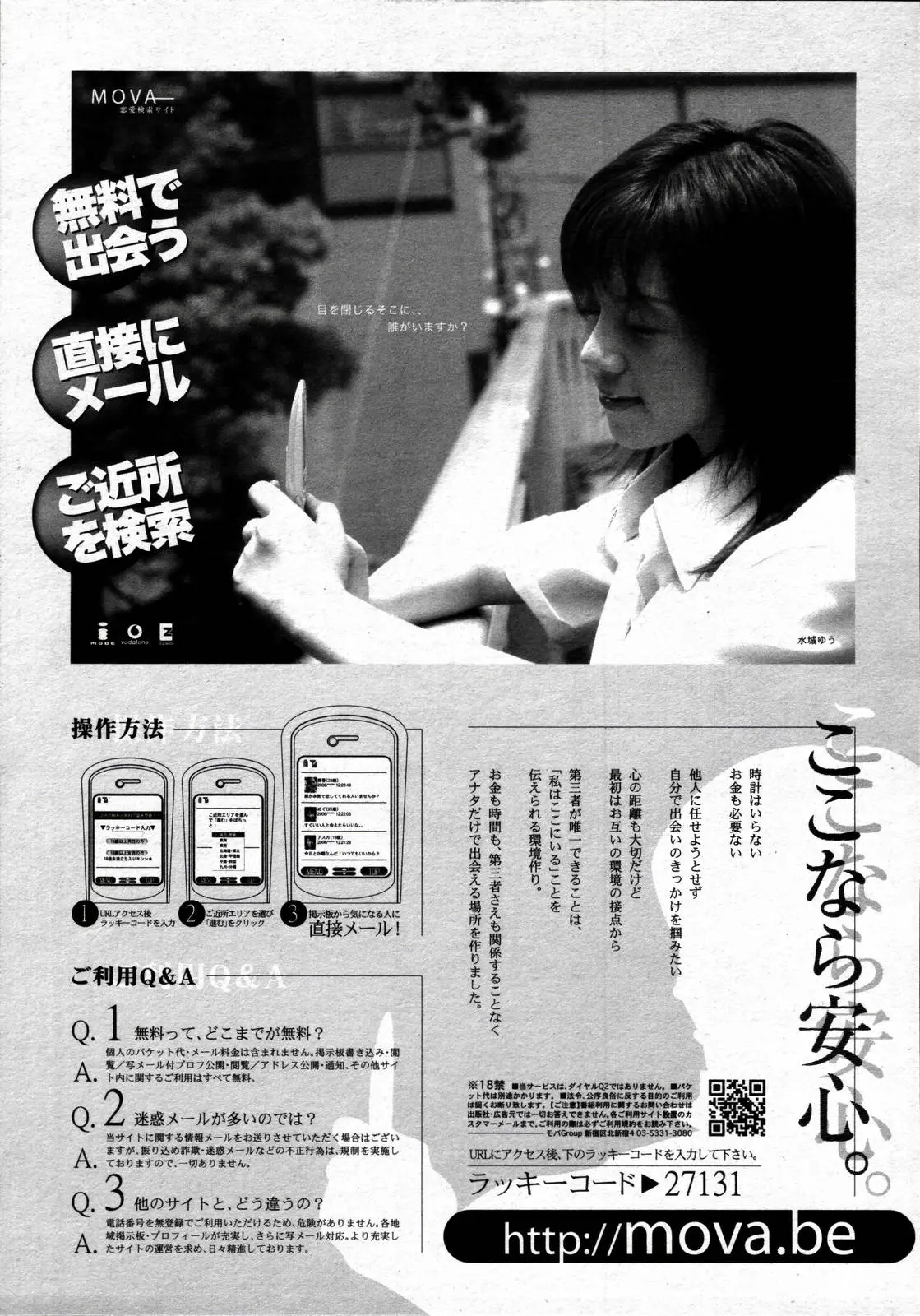 웹툰 이미지 358