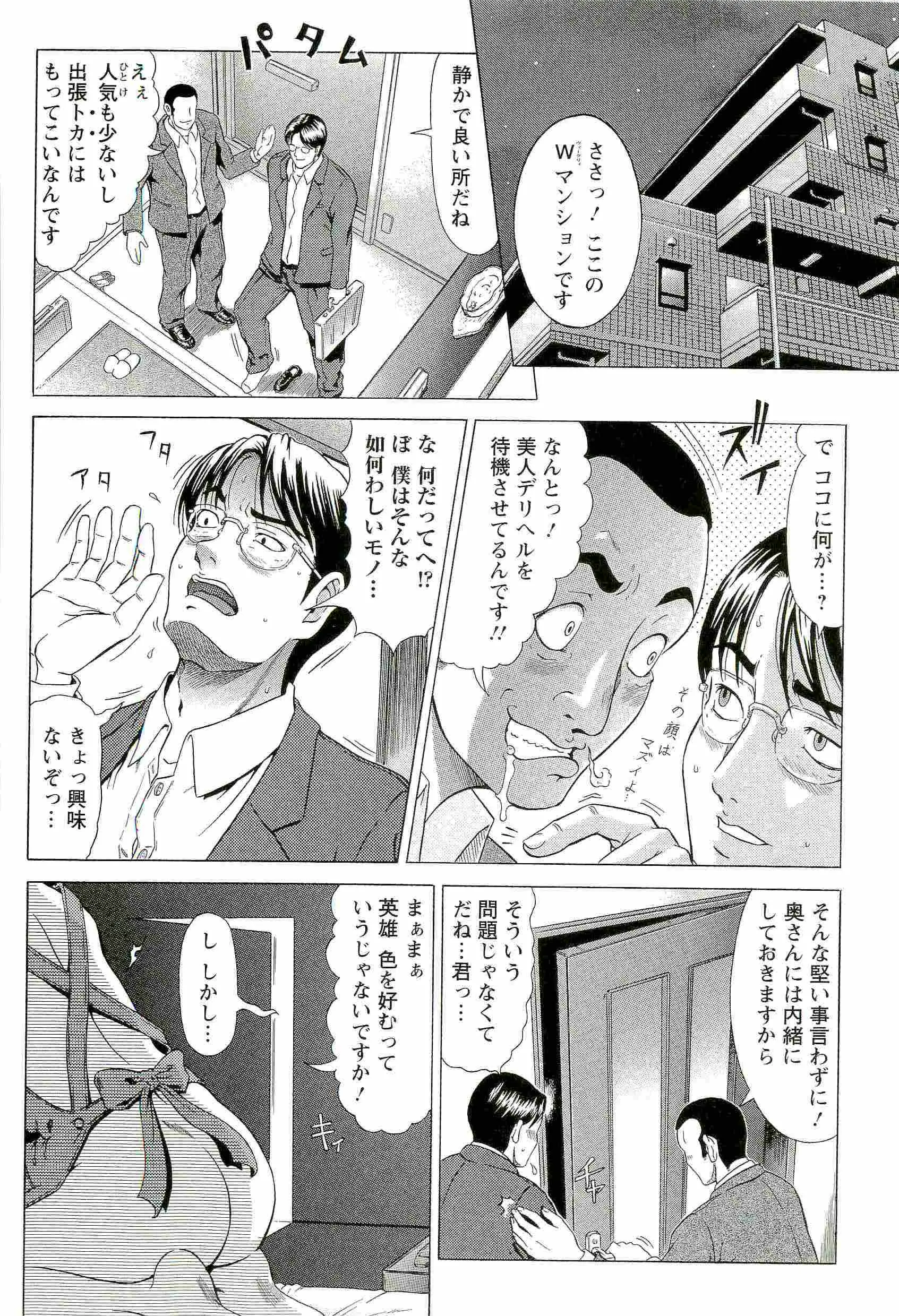 웹툰 이미지 183