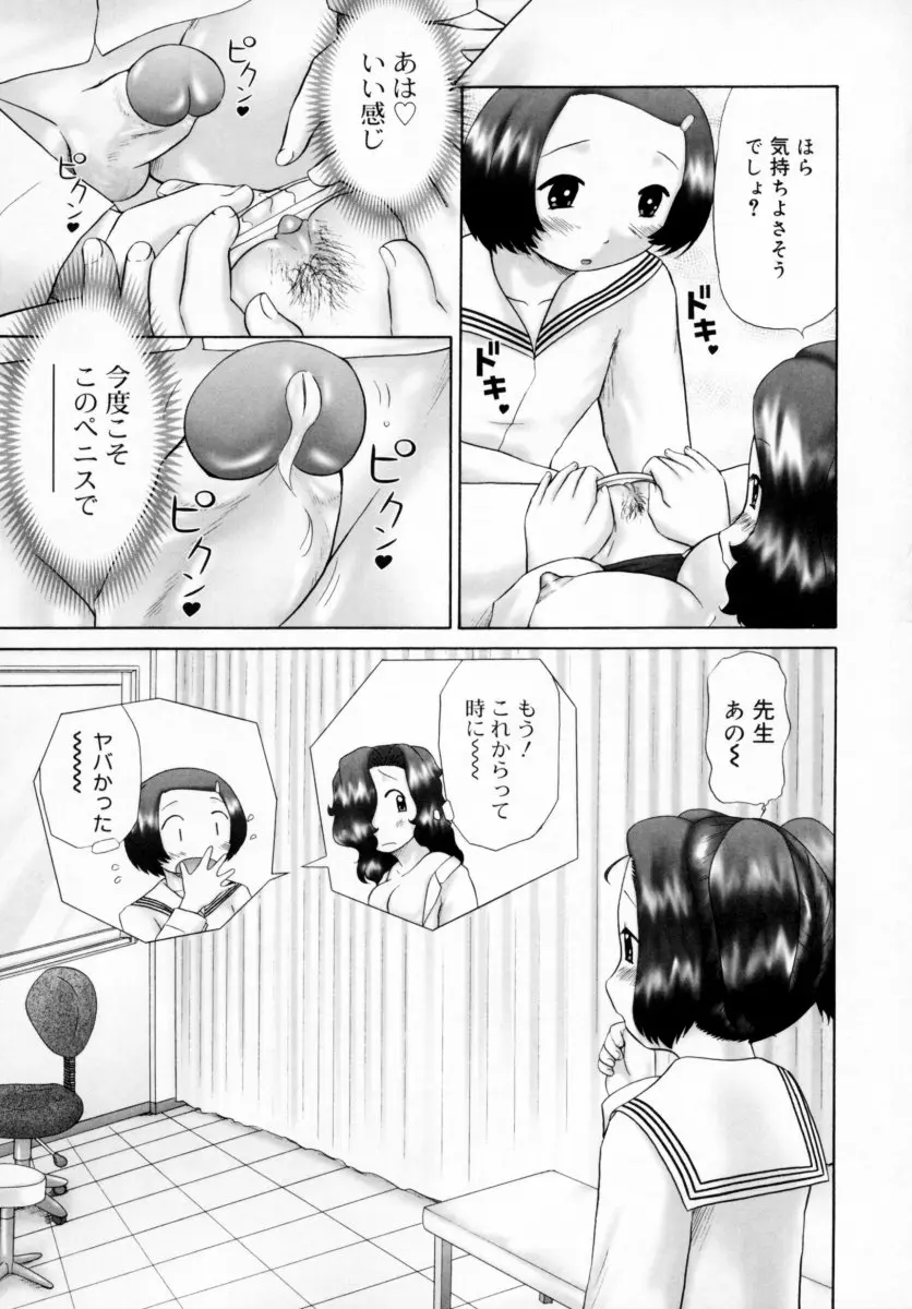 웹툰 이미지 86