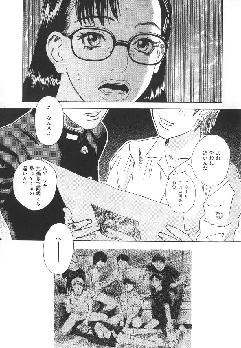 웹툰 이미지 79