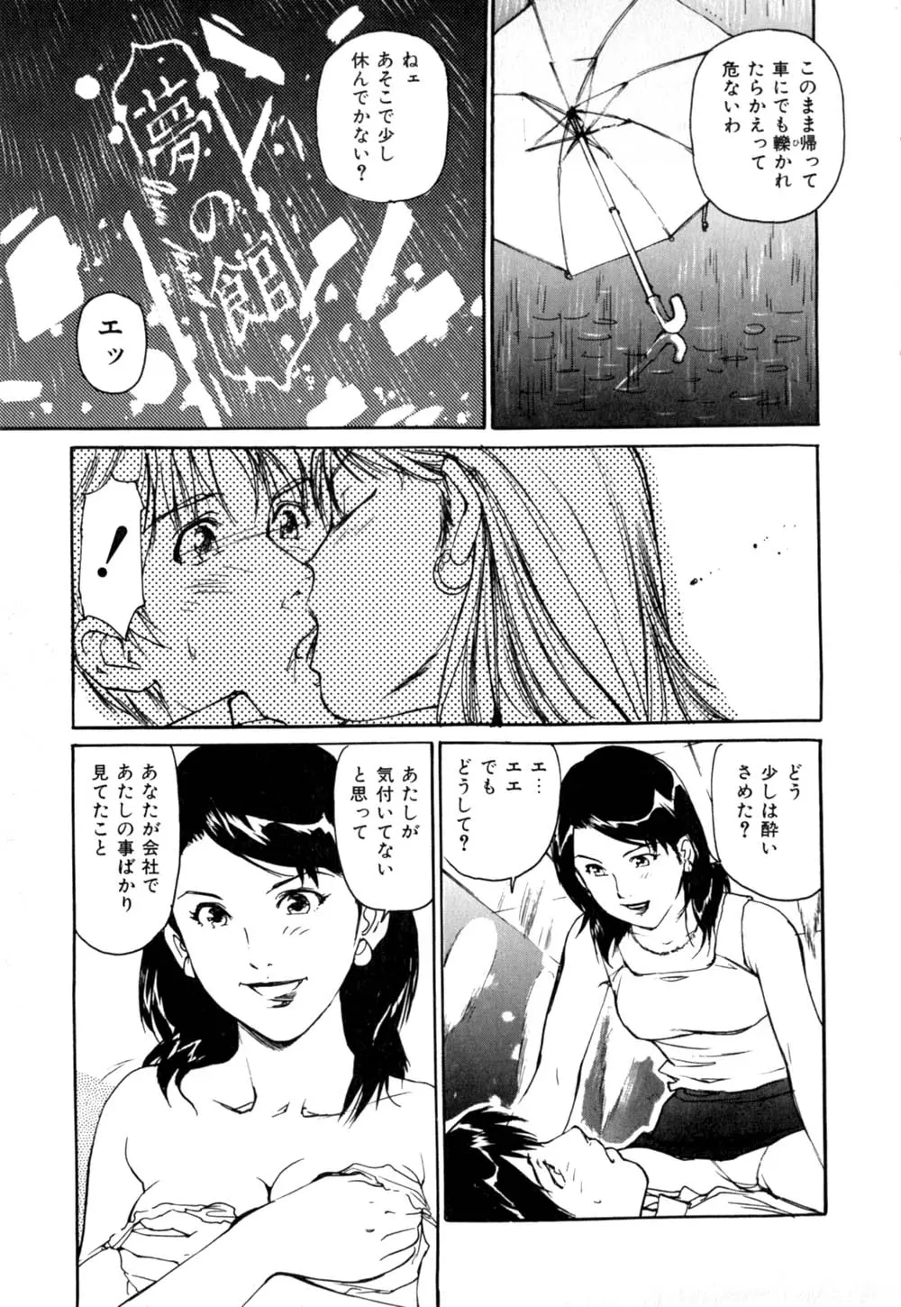 웹툰 이미지 51