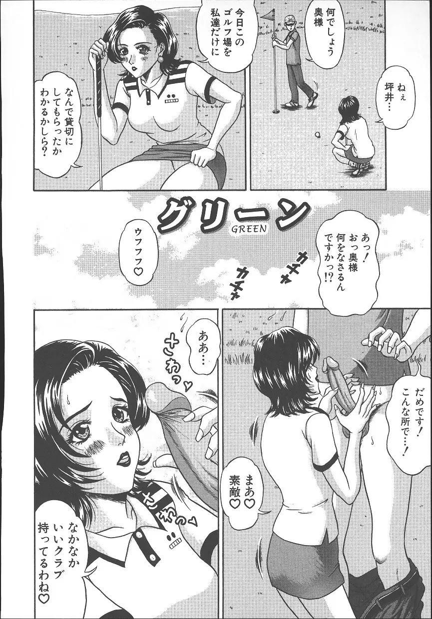 웹툰 이미지 188