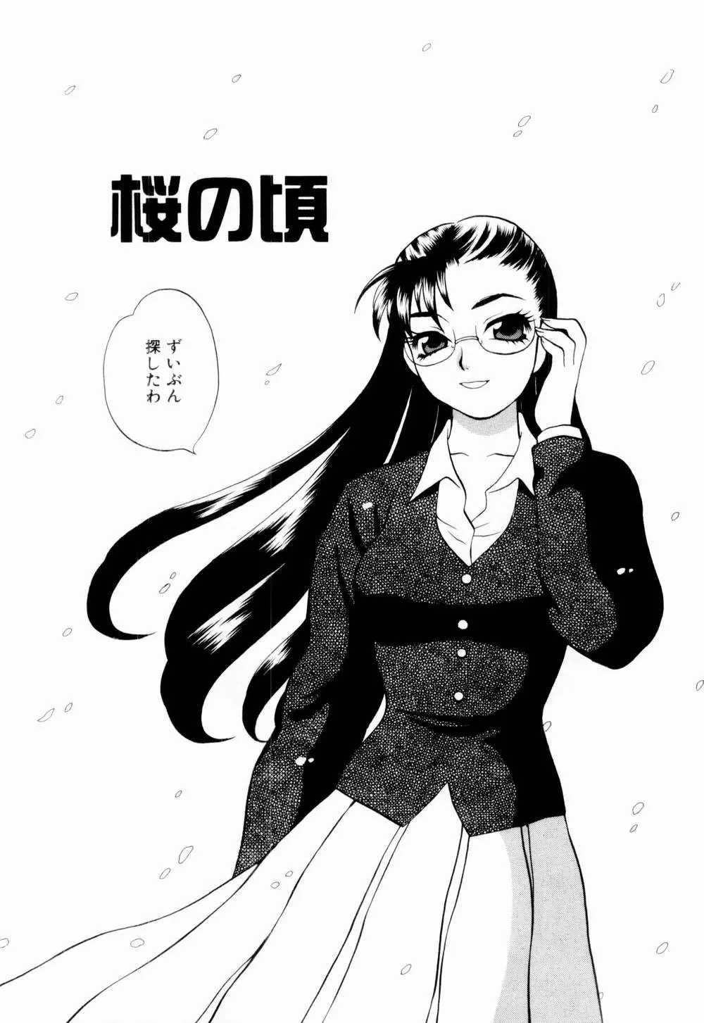 웹툰 이미지 41