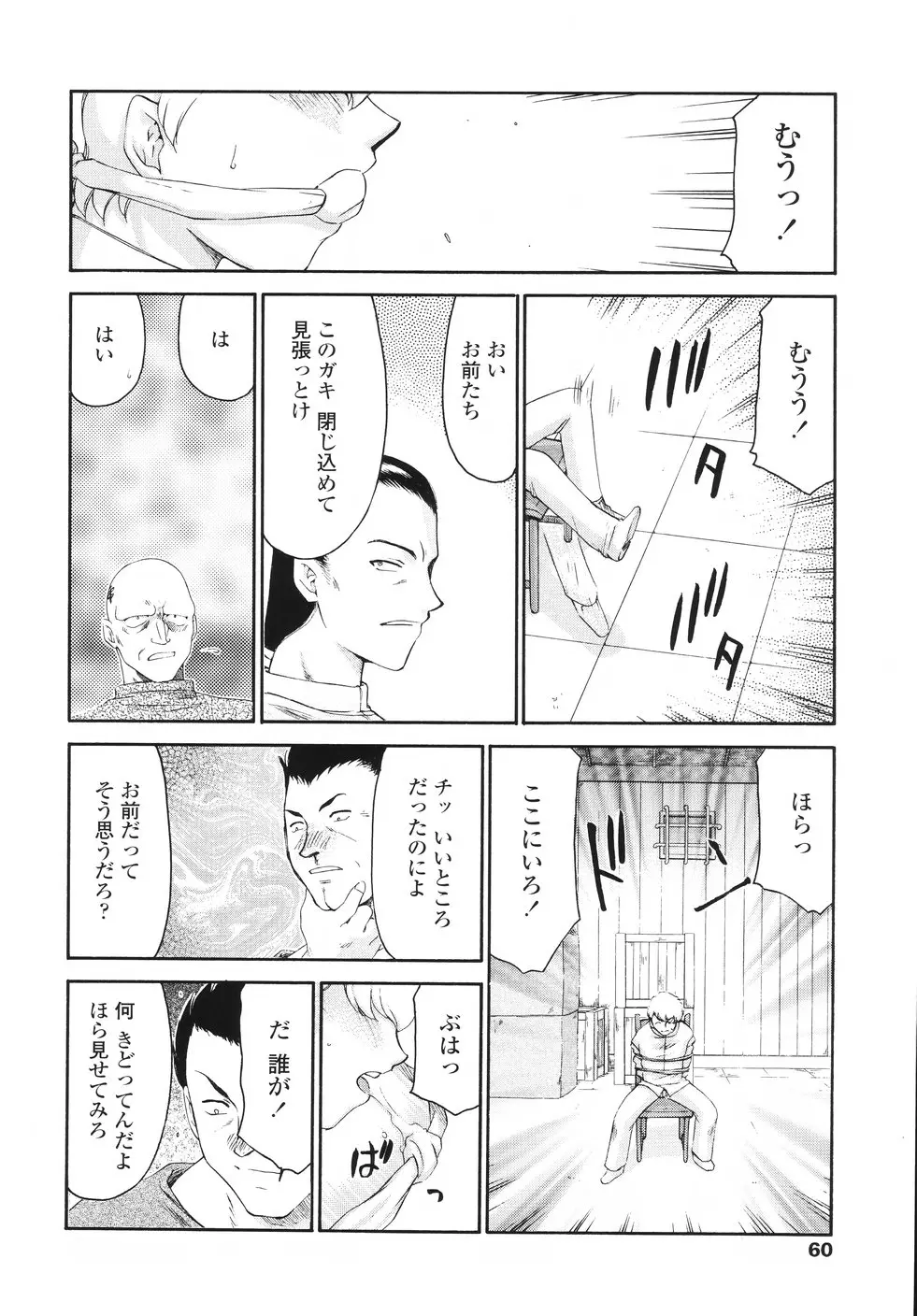 웹툰 이미지 62