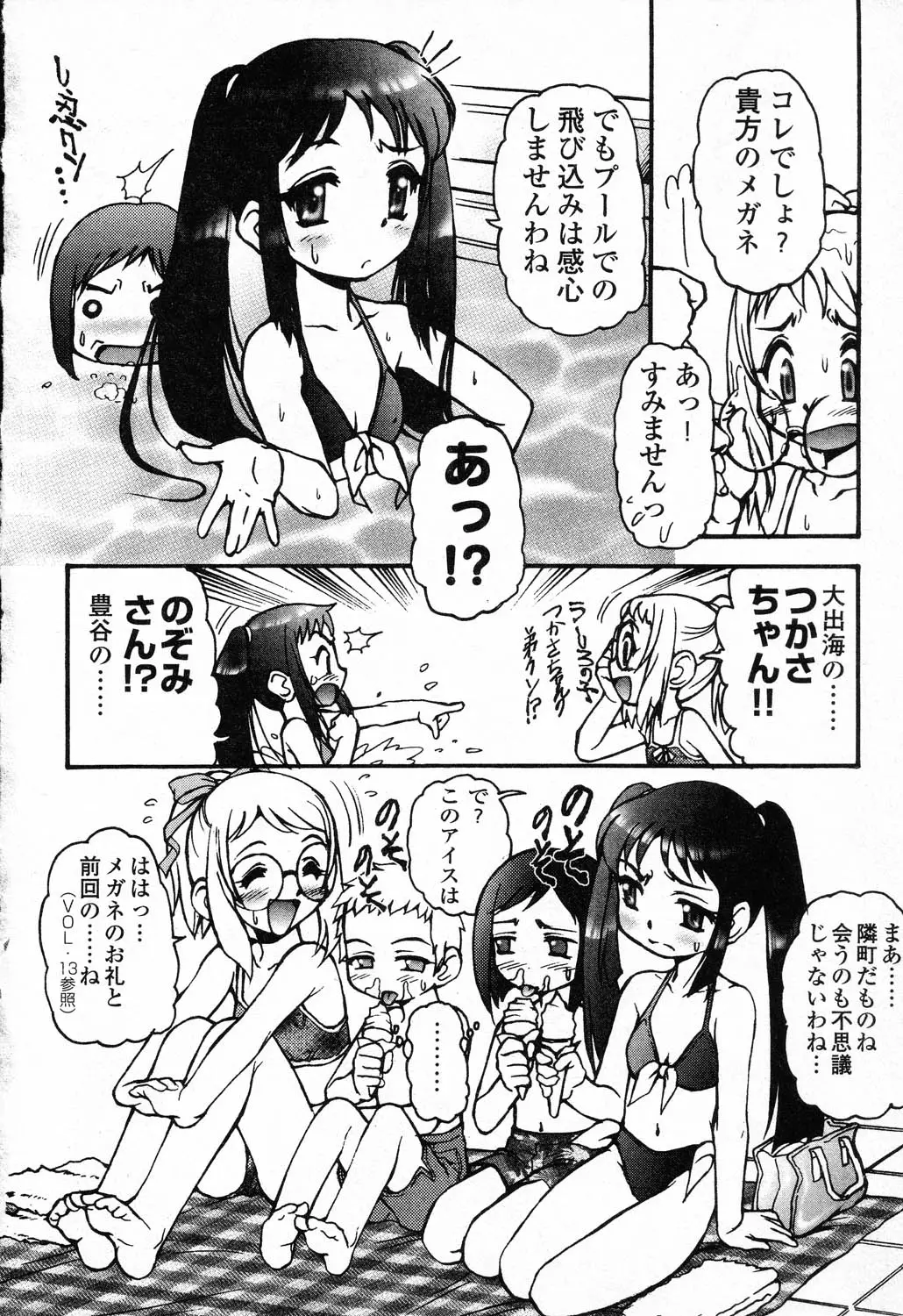 웹툰 이미지 79