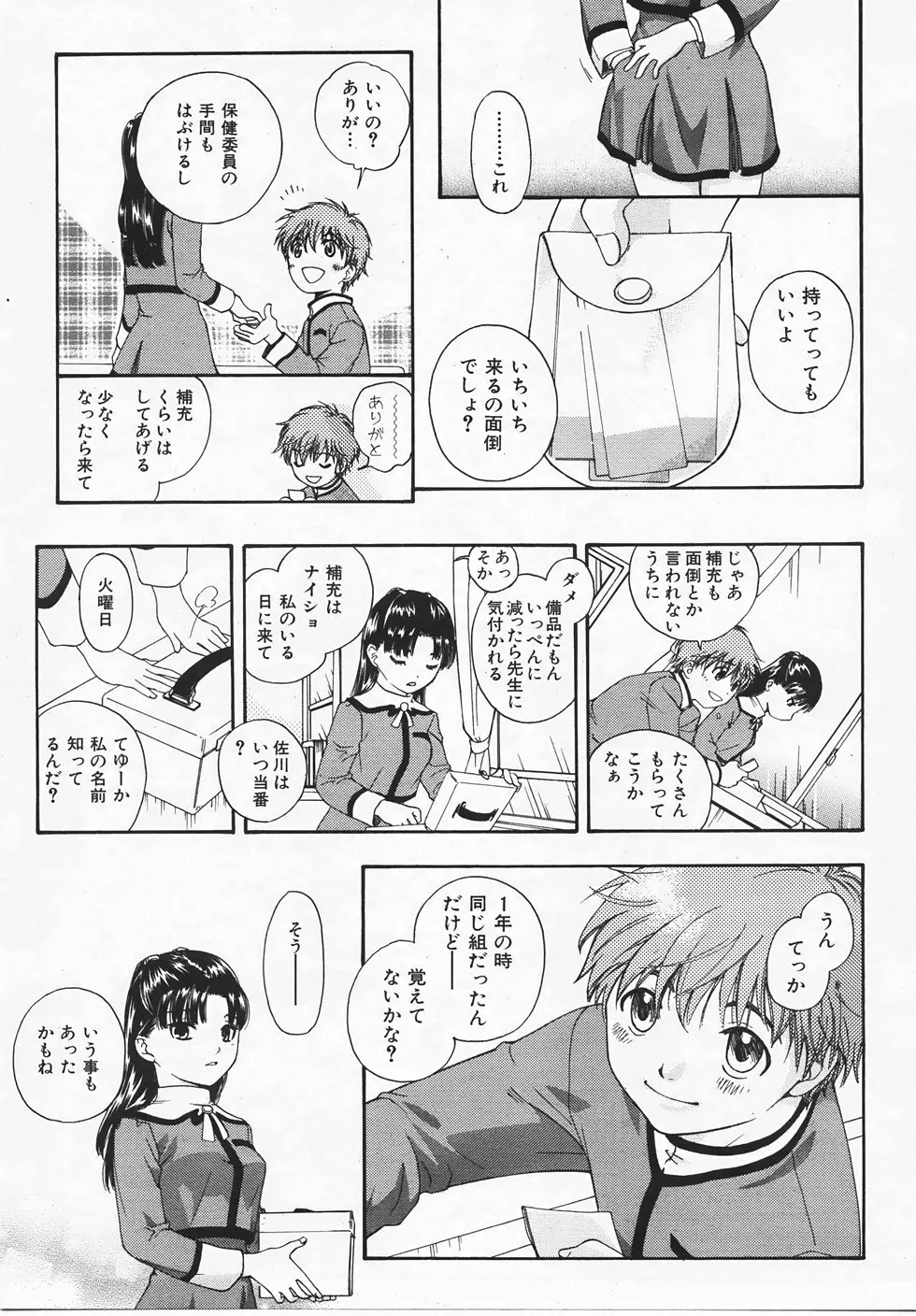 웹툰 이미지 245
