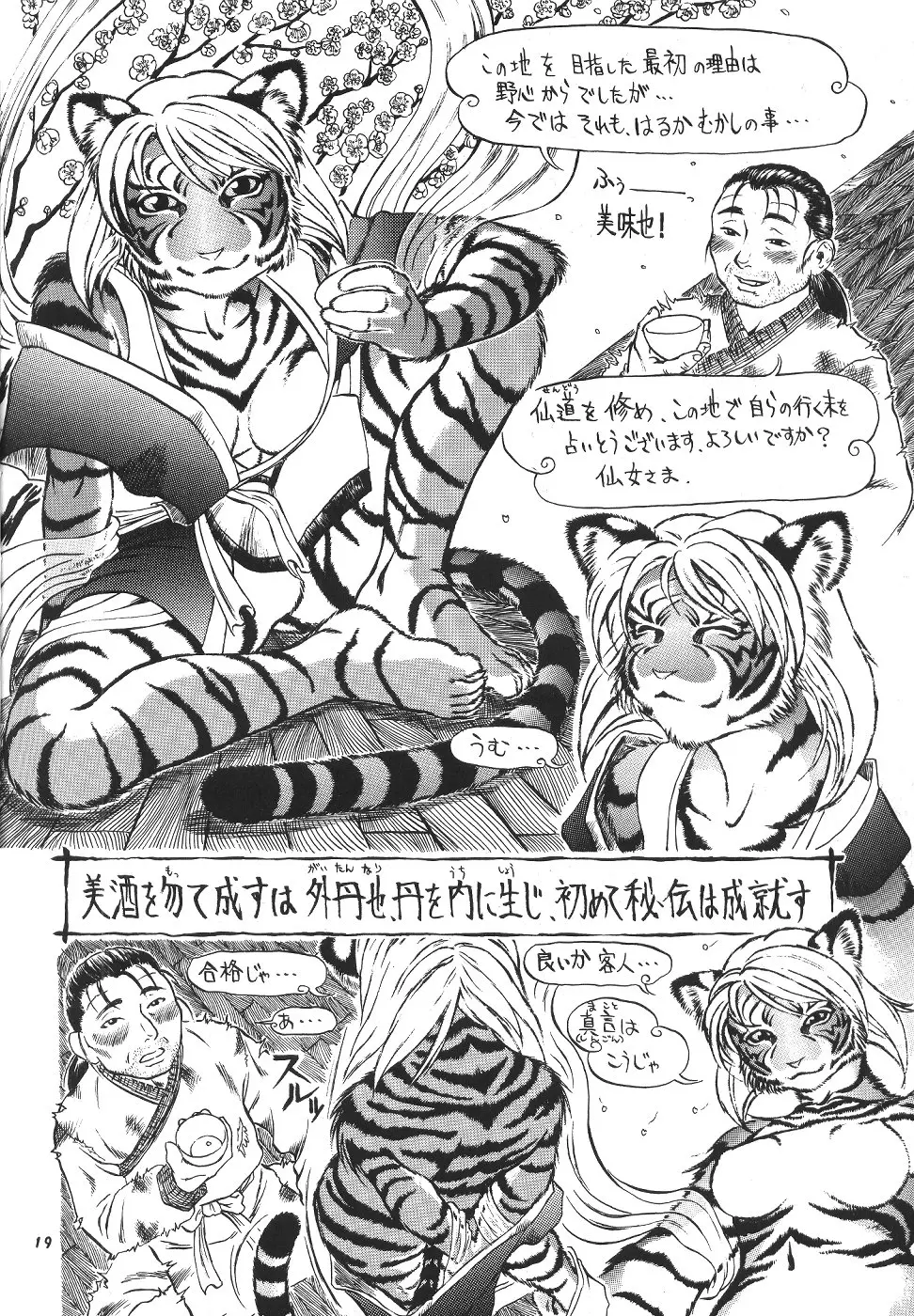 웹툰 이미지 17