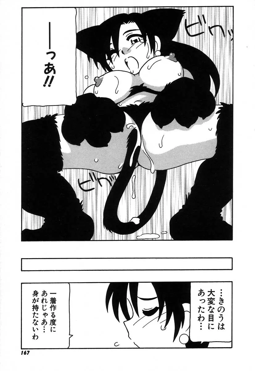 웹툰 이미지 172