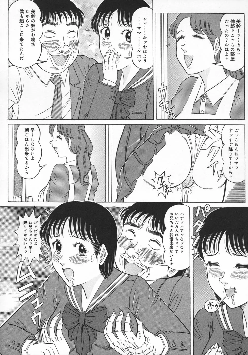 웹툰 이미지 145