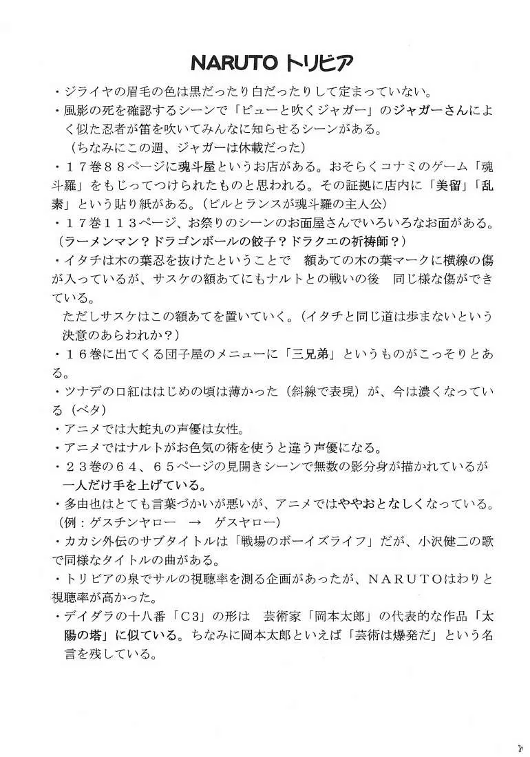 웹툰 이미지 79