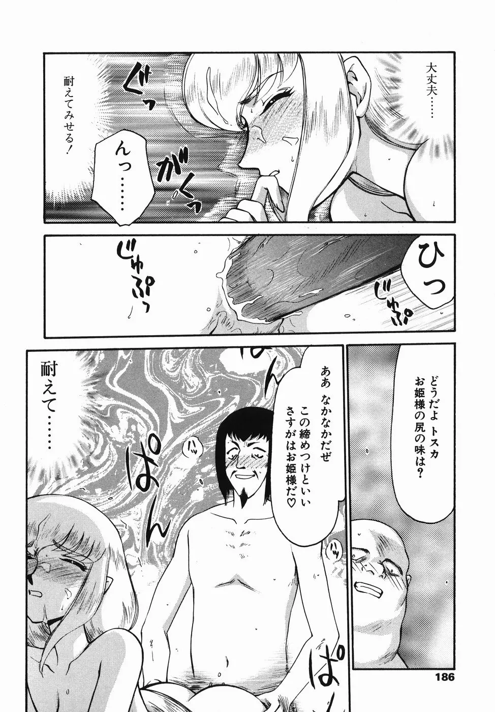 웹툰 이미지 185