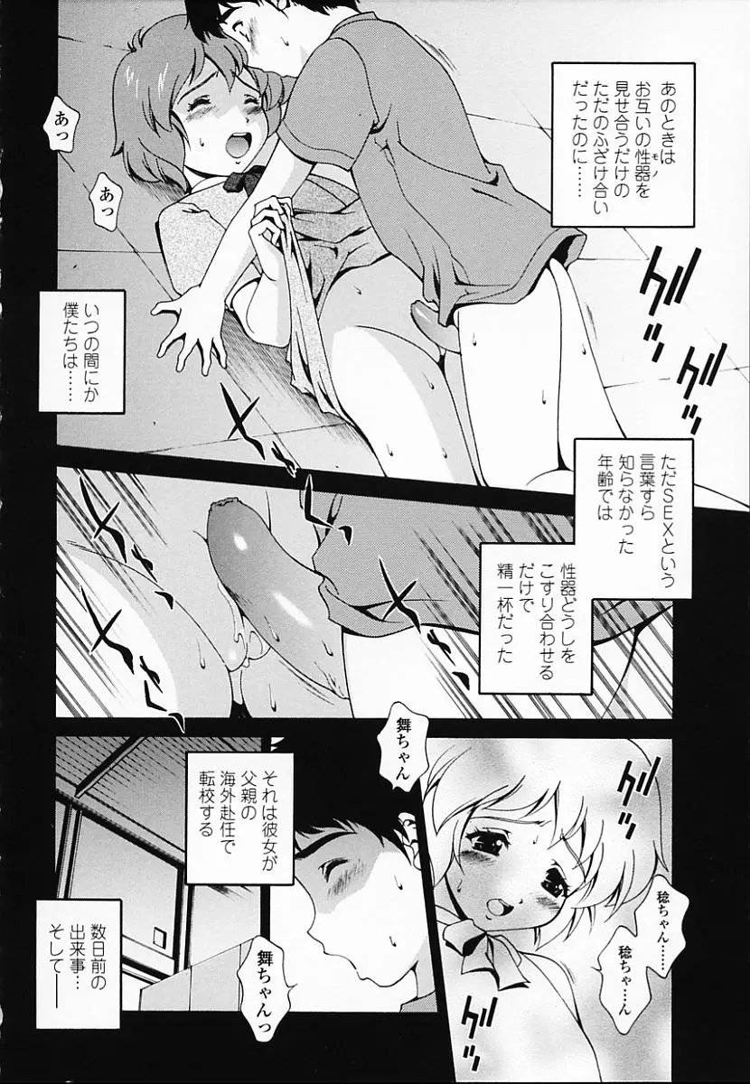 웹툰 이미지 147