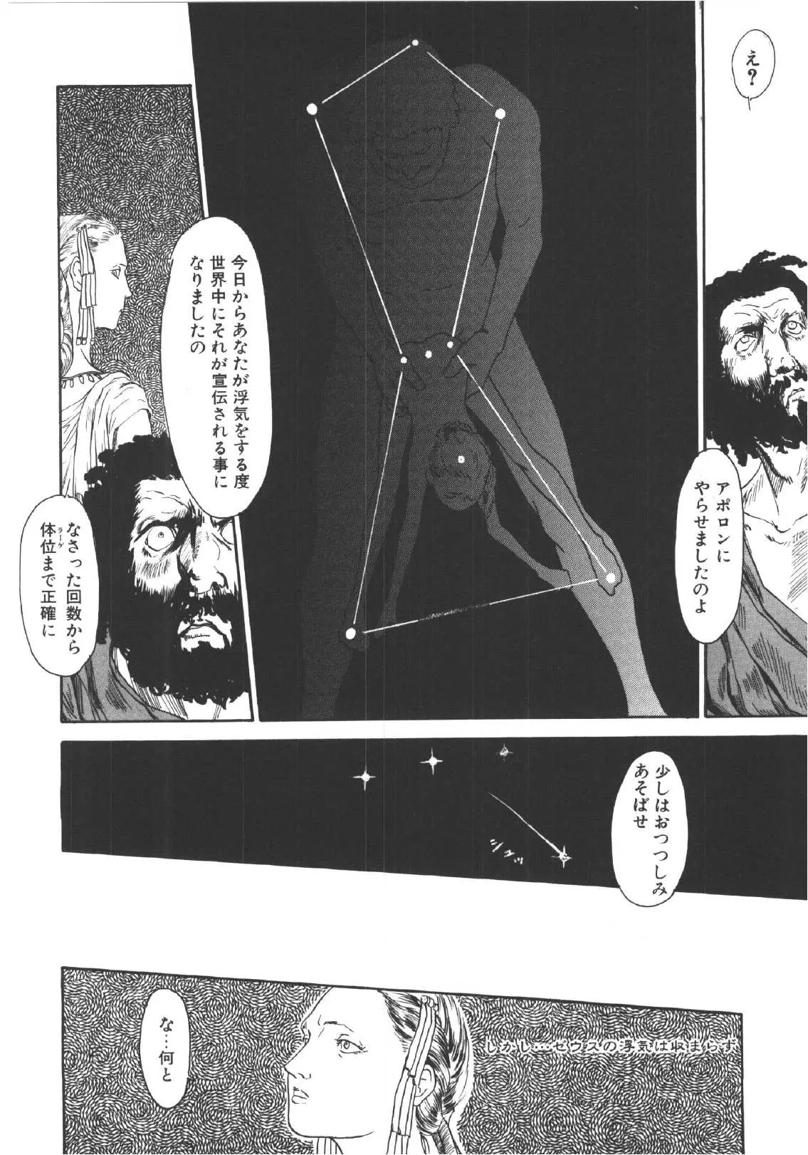 웹툰 이미지 178