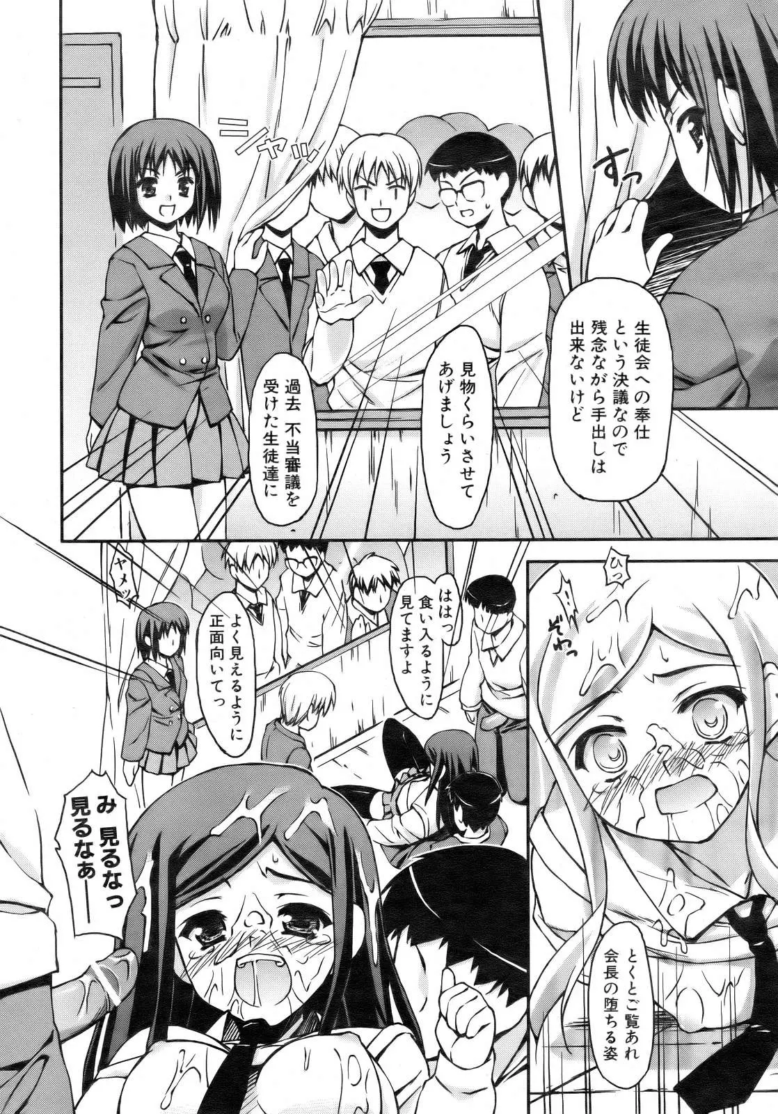 웹툰 이미지 264