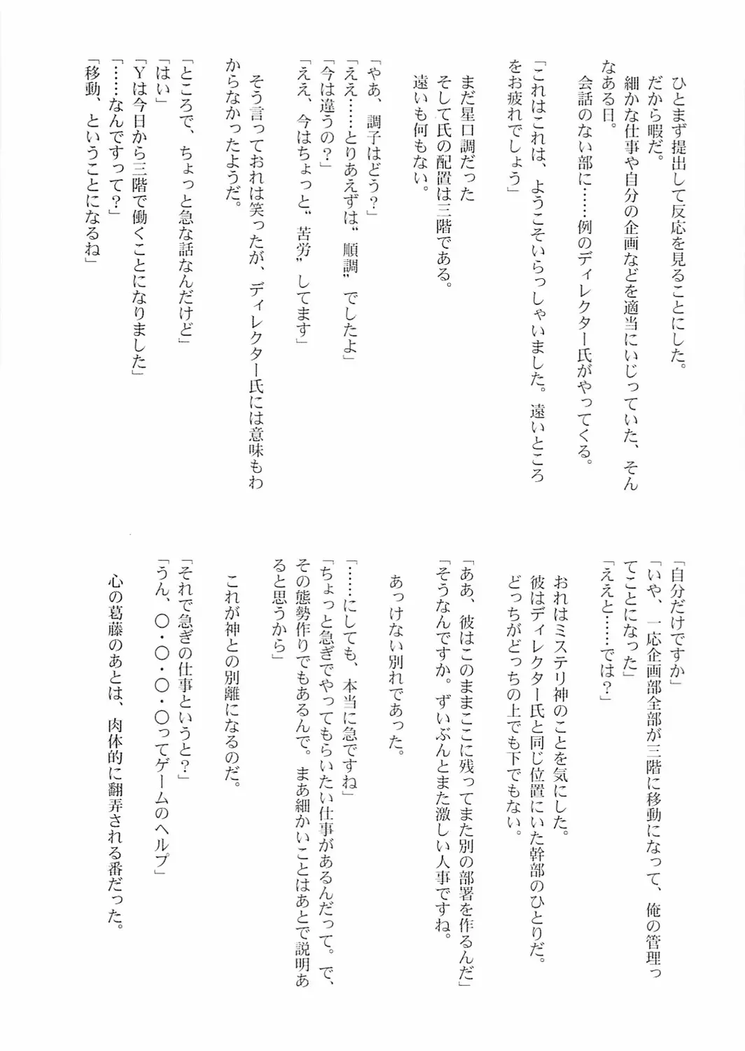웹툰 이미지 58