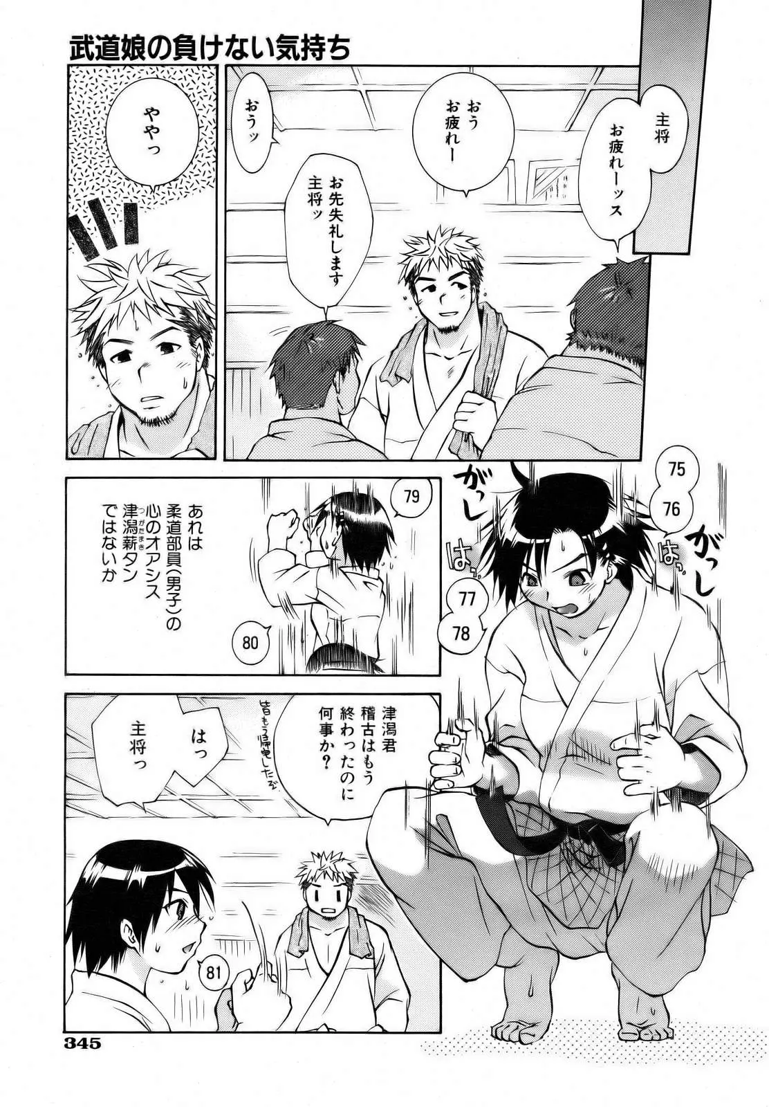 웹툰 이미지 342