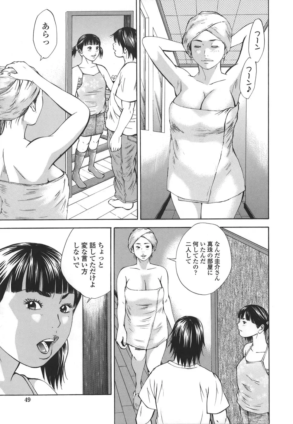 웹툰 이미지 48