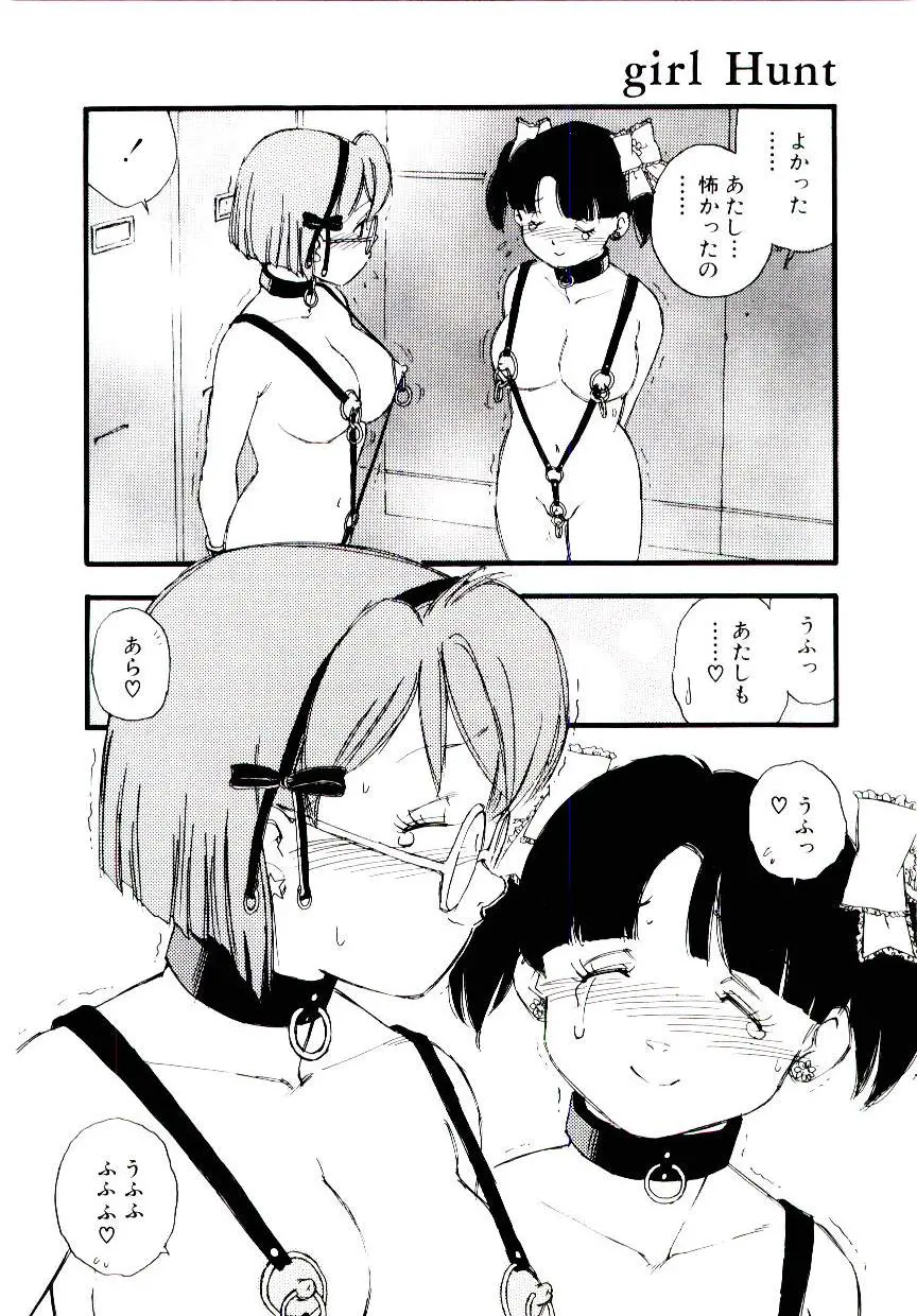 웹툰 이미지 134