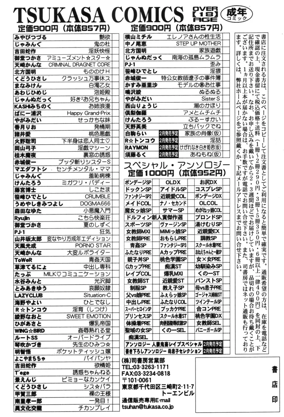 웹툰 이미지 222