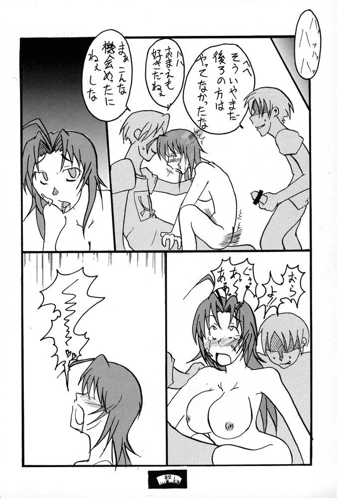 웹툰 이미지 80