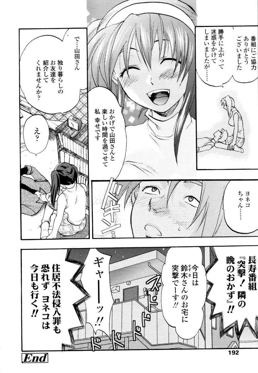 웹툰 이미지 189