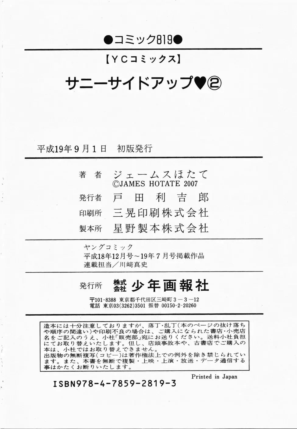 웹툰 이미지 168