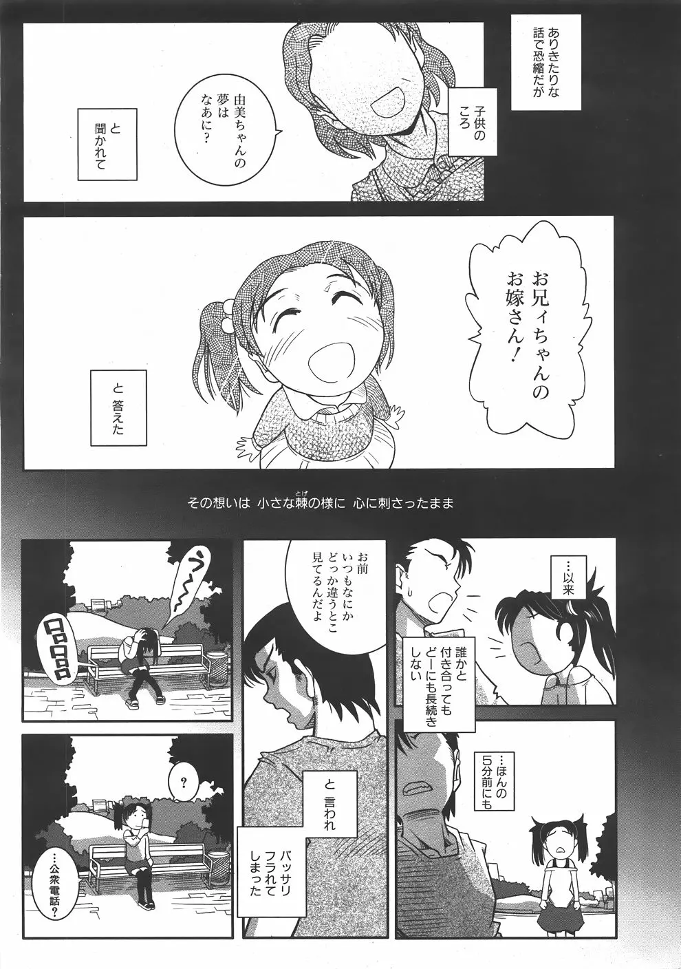 웹툰 이미지 429