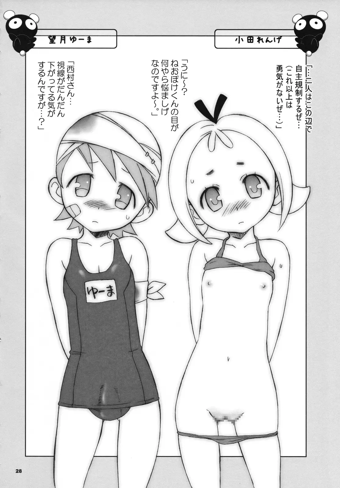 웹툰 이미지 26