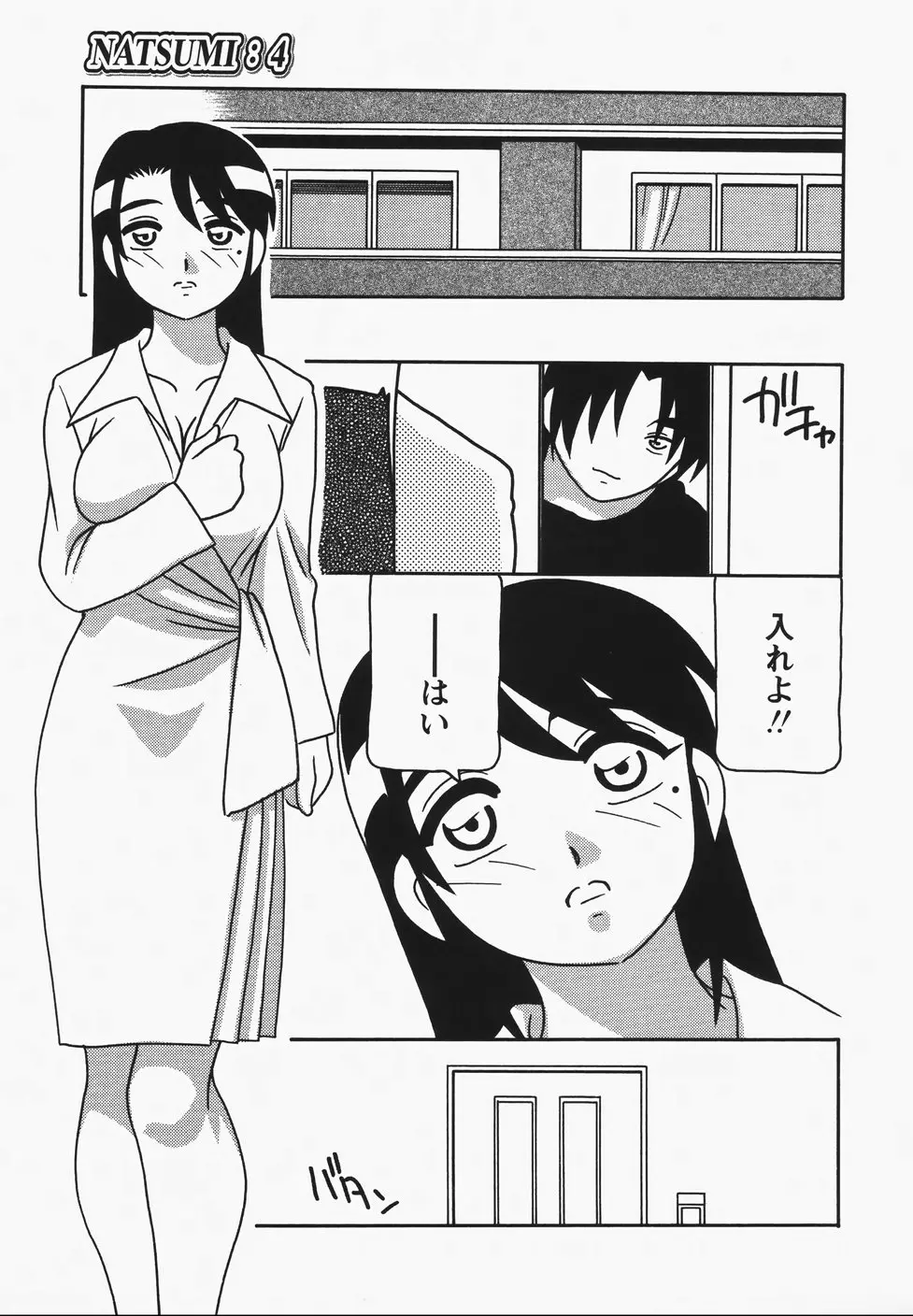 웹툰 이미지 74