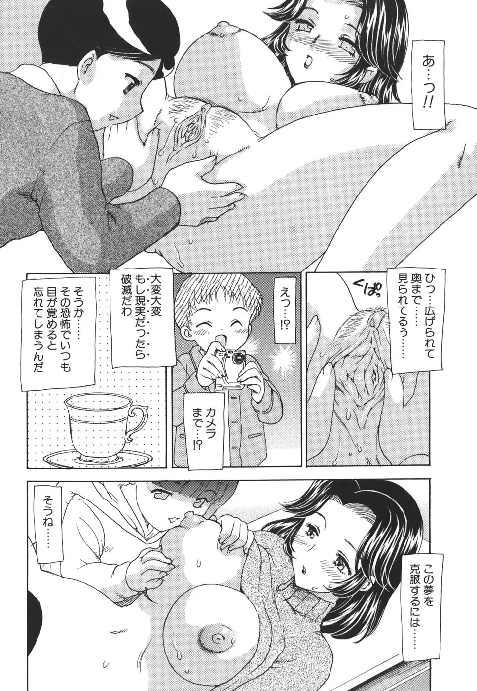 웹툰 이미지 104