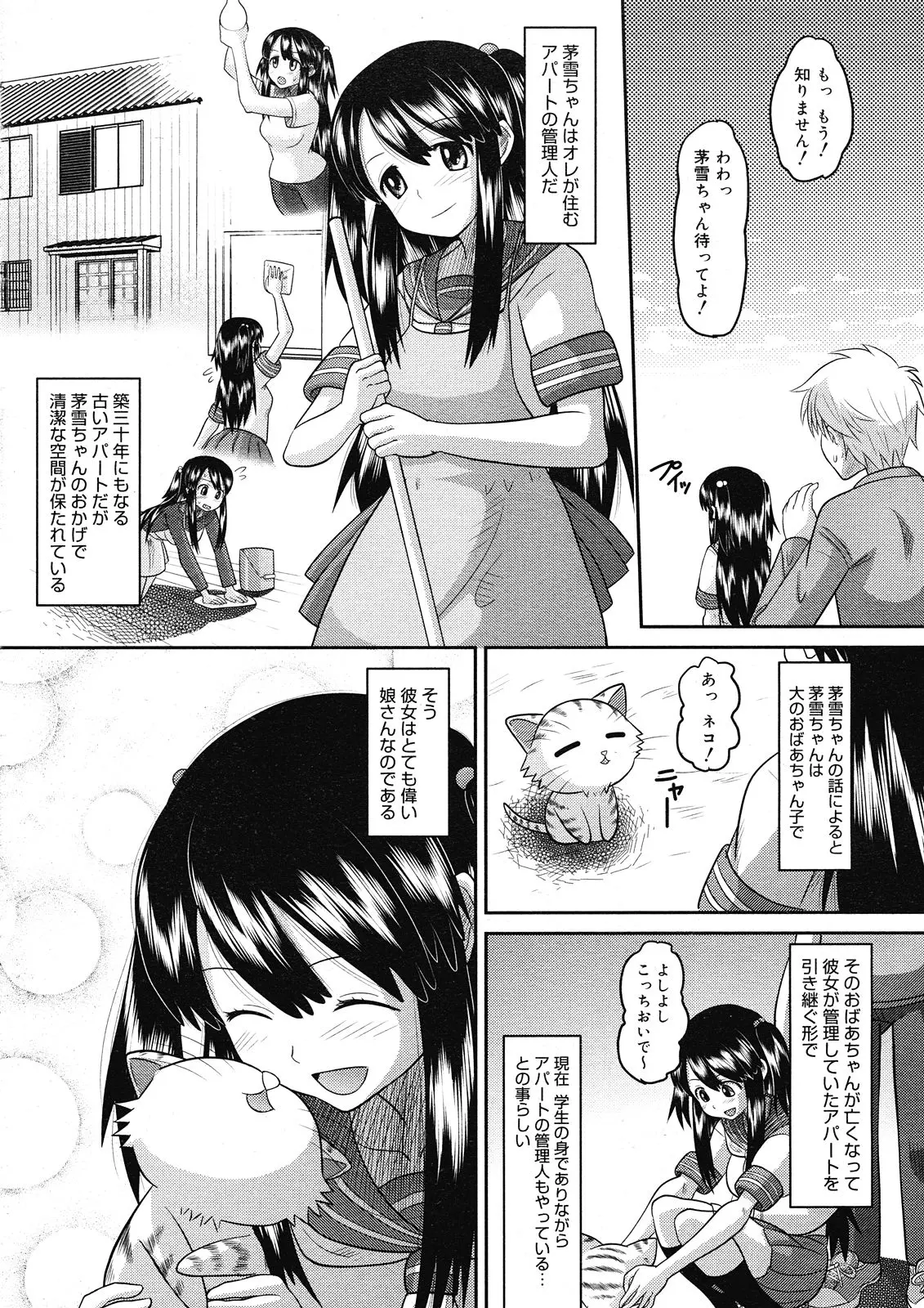 웹툰 이미지 204