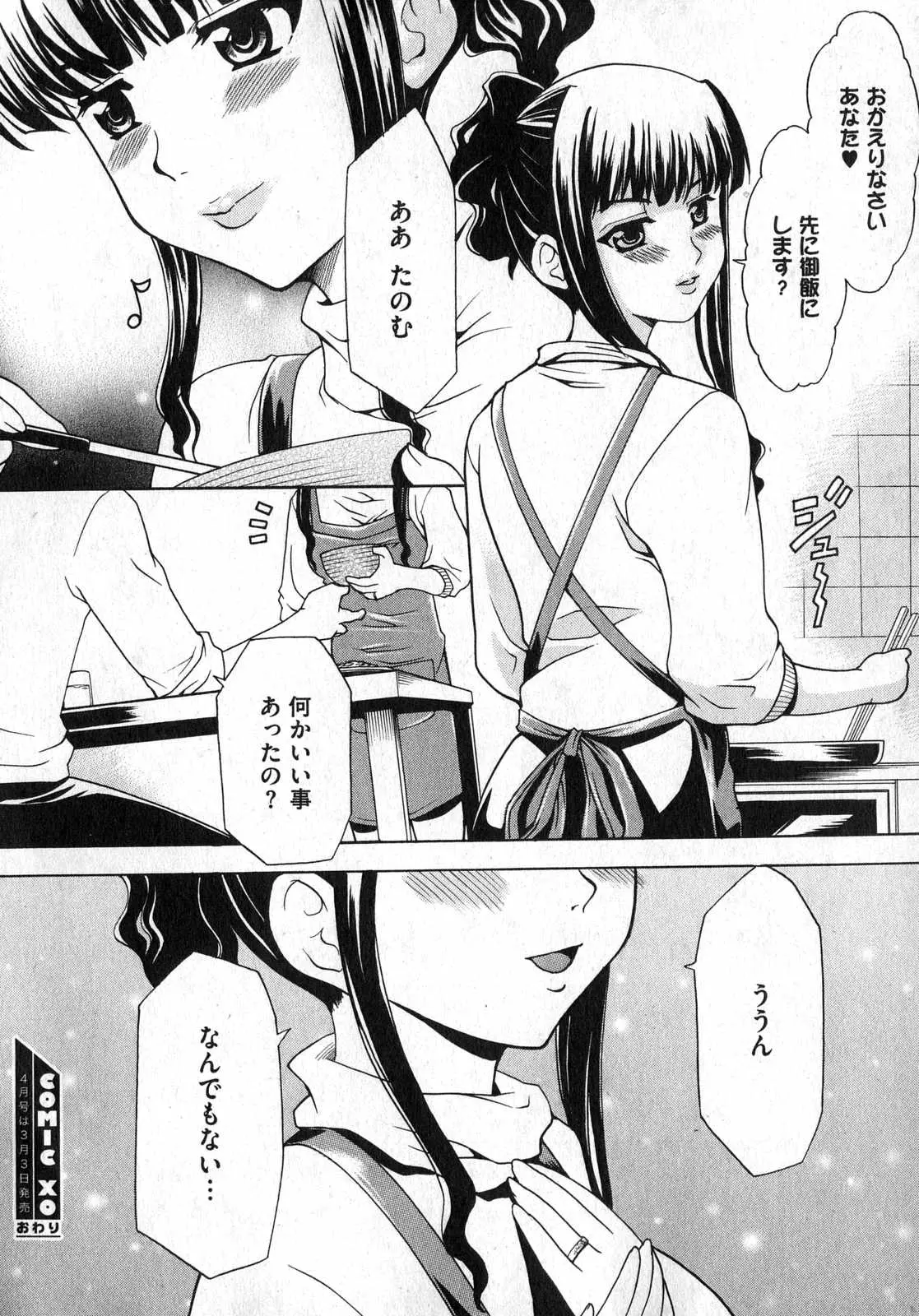 웹툰 이미지 134