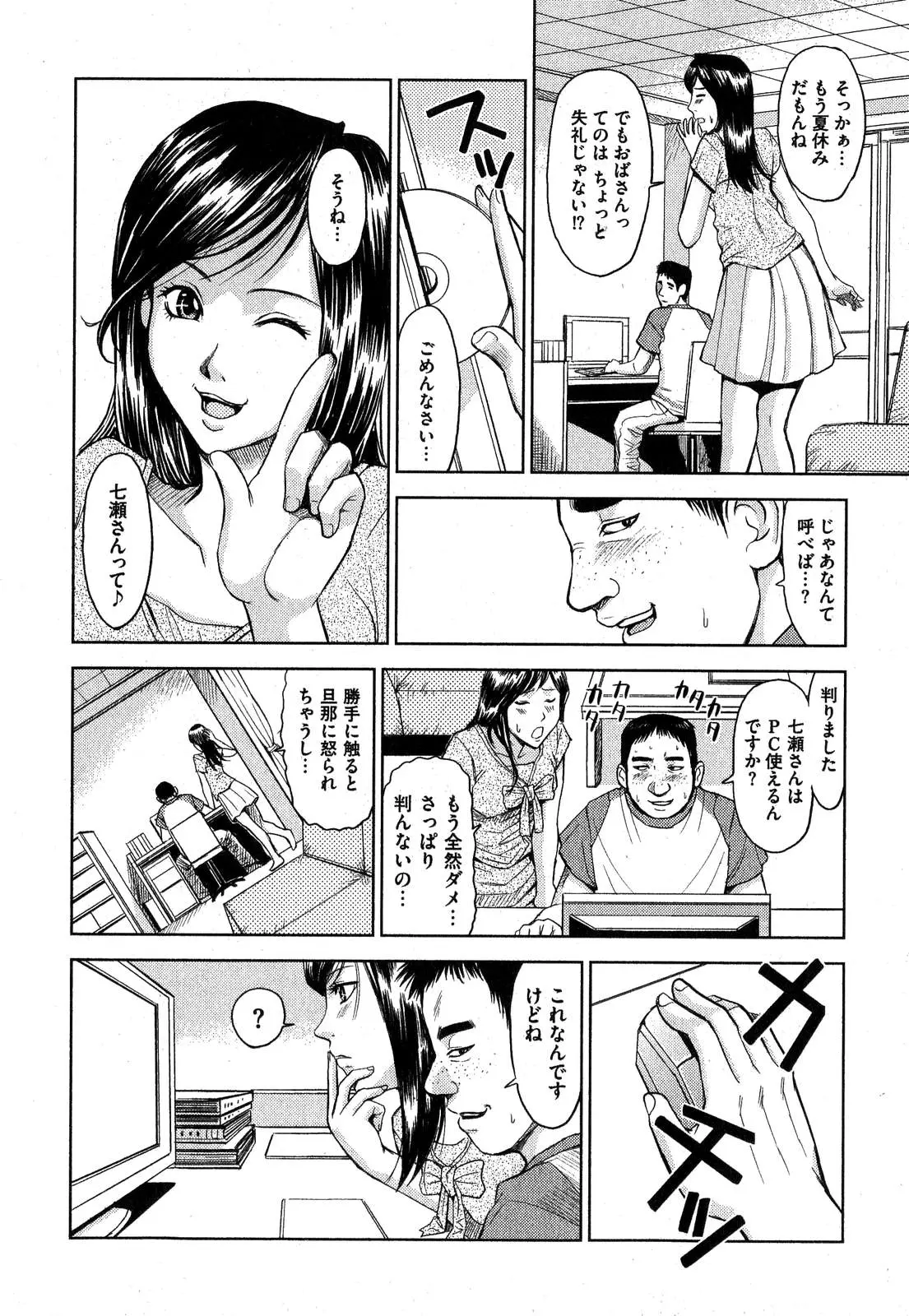 웹툰 이미지 88