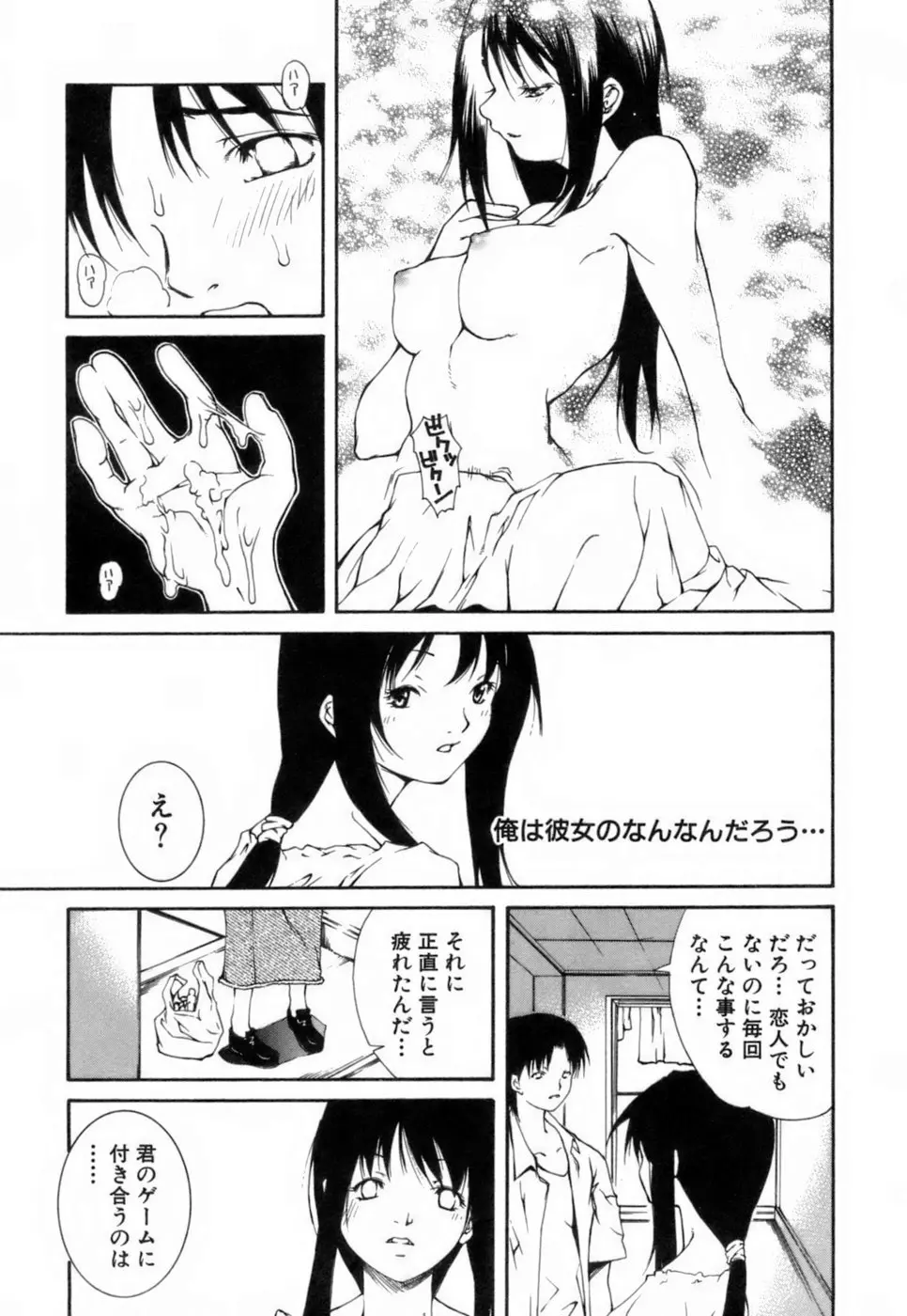 웹툰 이미지 81