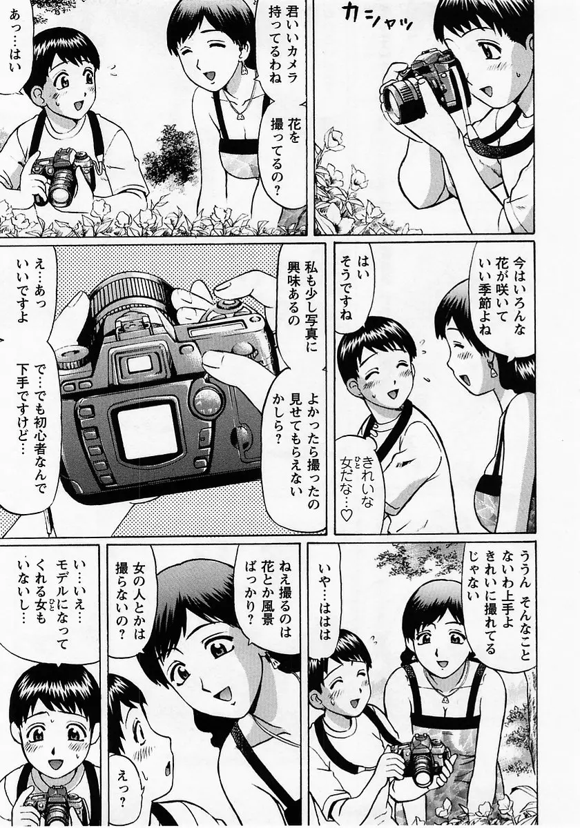 웹툰 이미지 176