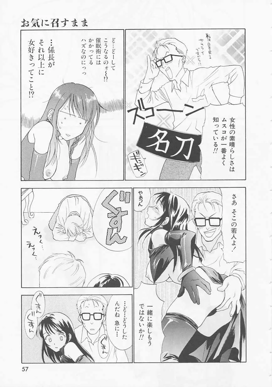 웹툰 이미지 56