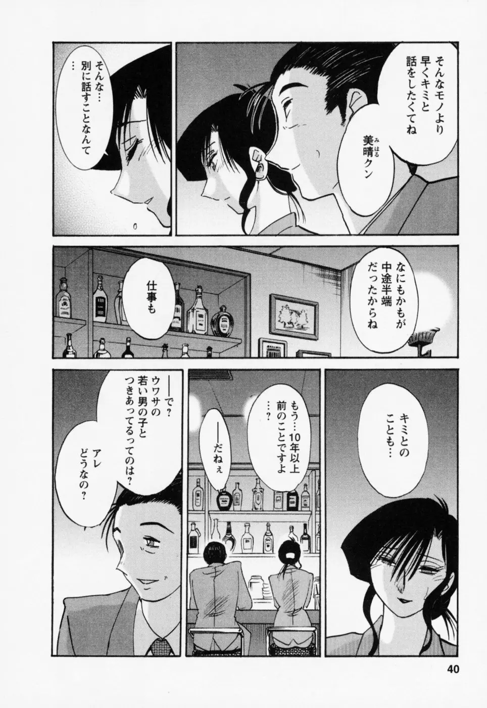 웹툰 이미지 43