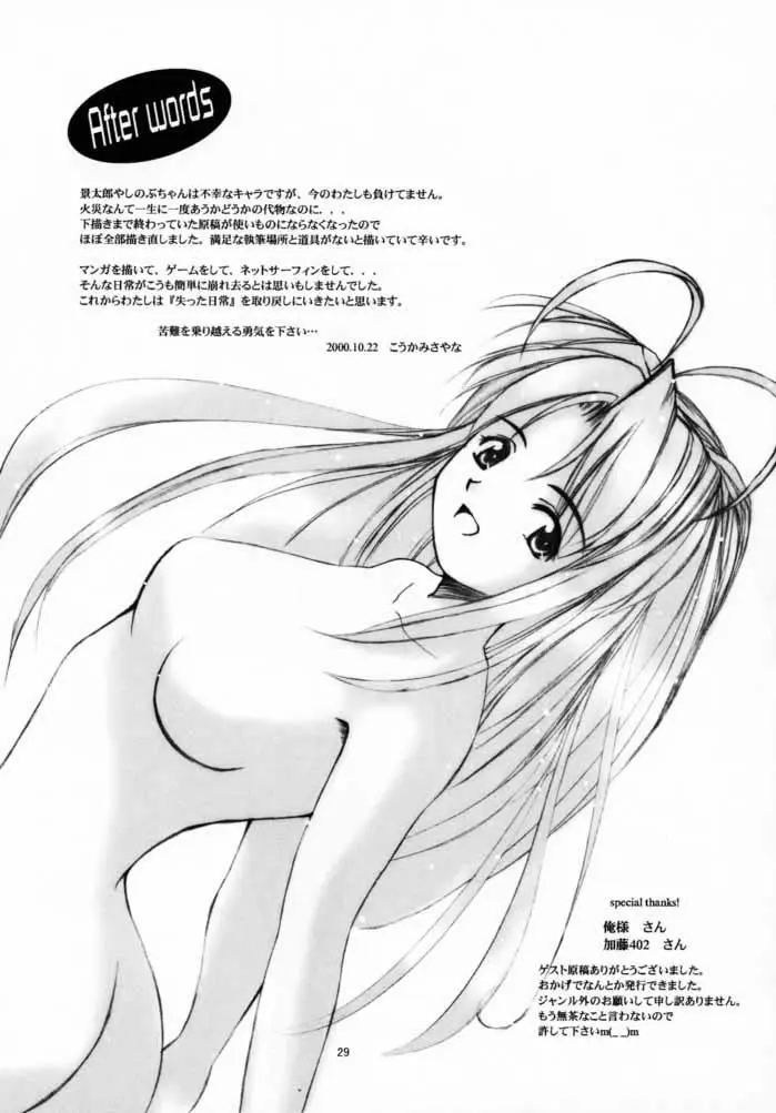 웹툰 이미지 27