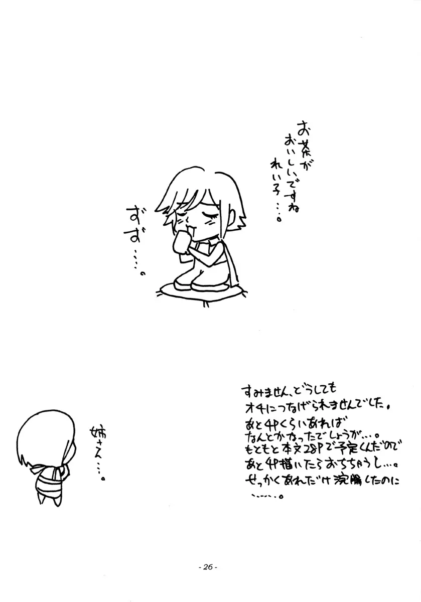 웹툰 이미지 26