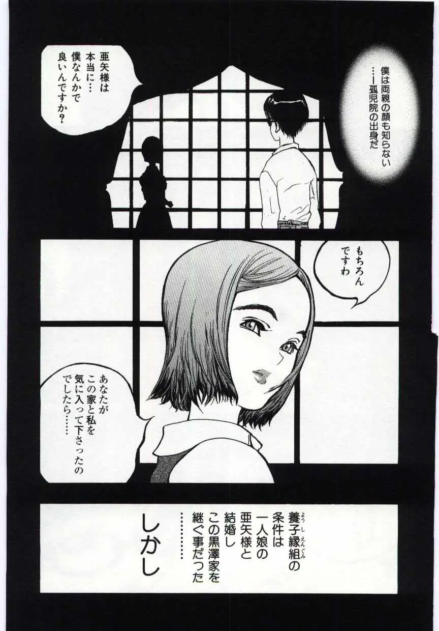 웹툰 이미지 29