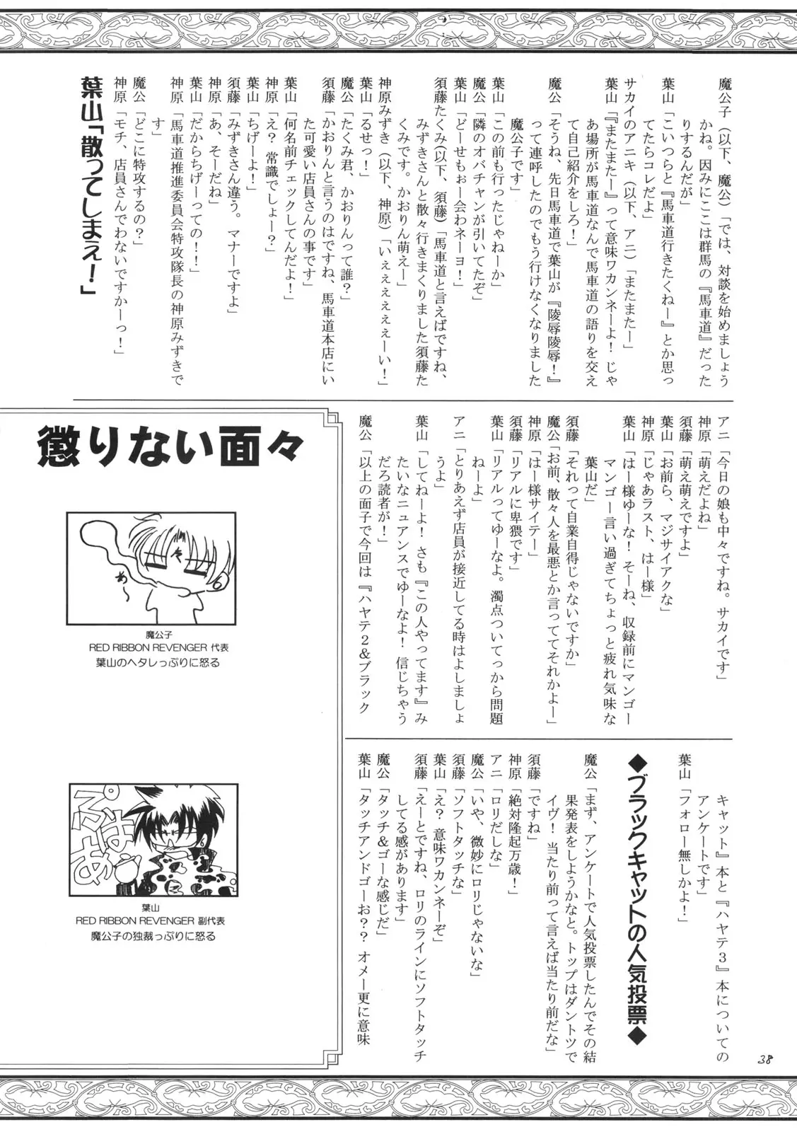 웹툰 이미지 36