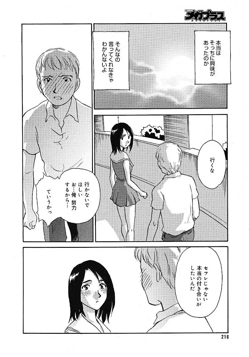 웹툰 이미지 211