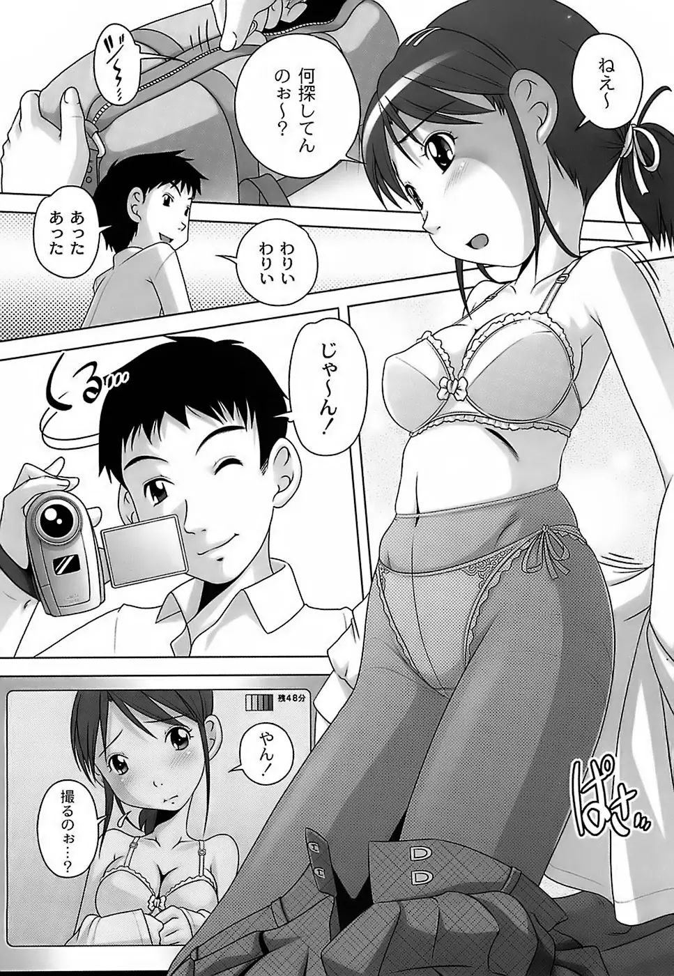 웹툰 이미지 156