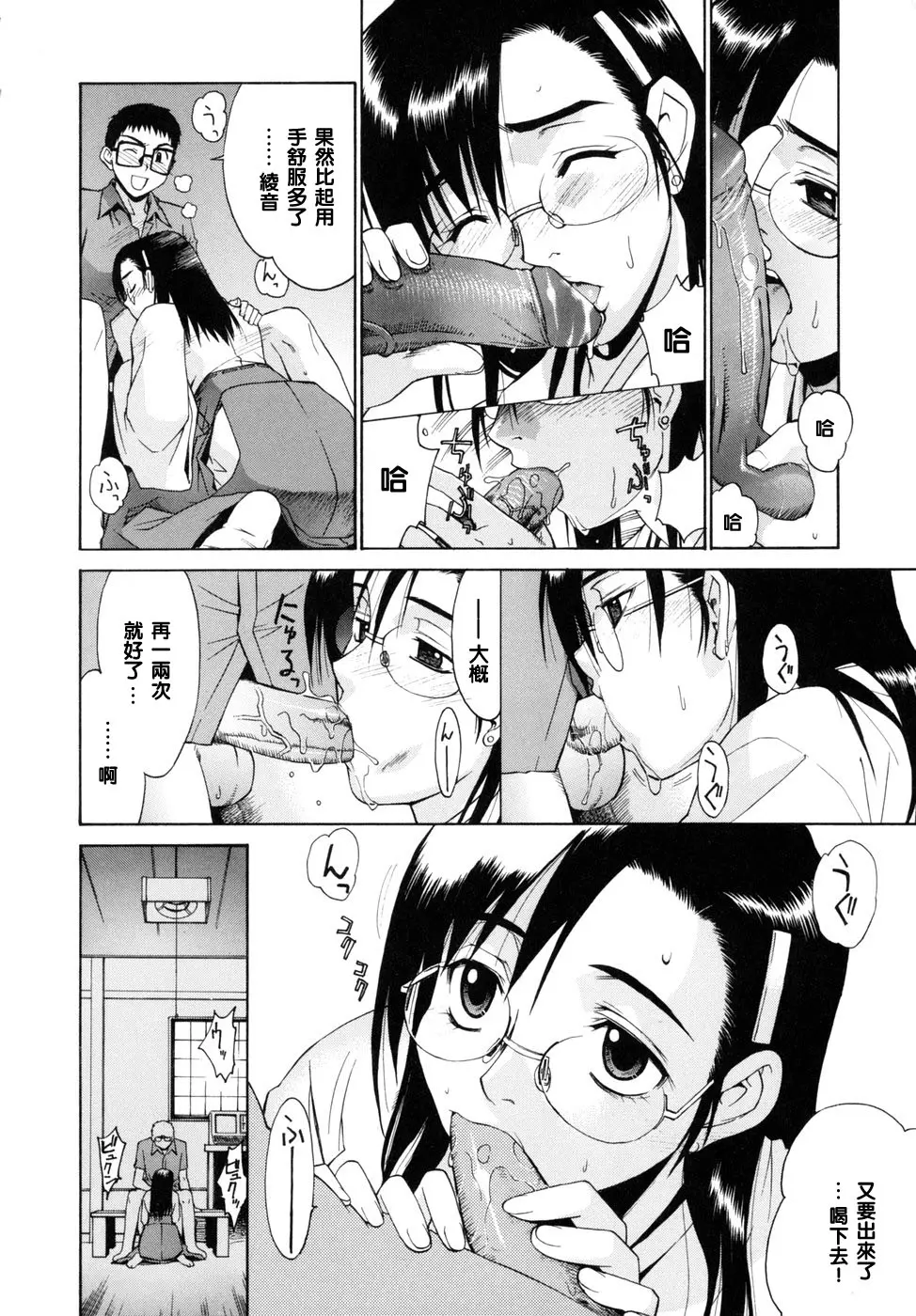 웹툰 이미지 105